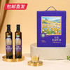 艾贝拉有机冷榨亚麻籽油礼盒 500ml*2瓶【包邮直发】 商品缩略图3