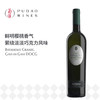 巴塔希格拉尼, 意大利 嘉维村嘉维DOCG  Batasiolo Granée, Italy Gavi di Gavi DOCG 商品缩略图0