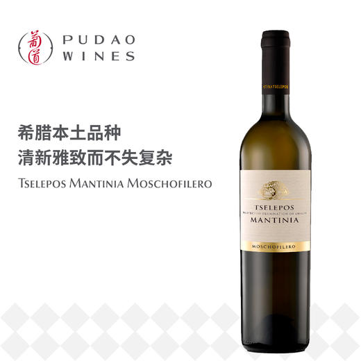 泽罗普斯曼提尼亚白葡萄酒 Tselepos Mantinia Moschofilero 商品图0