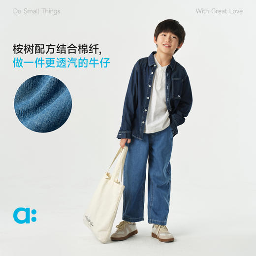 【春Vol.1】allblu幼岚【桉树基础牛仔裤】儿童裤子男童女童26春新款A类长裤ZY 商品图1