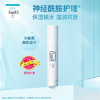 珂润Curel 【本土版】保湿润唇膏4.2g 敏感肌男女适用 商品缩略图1