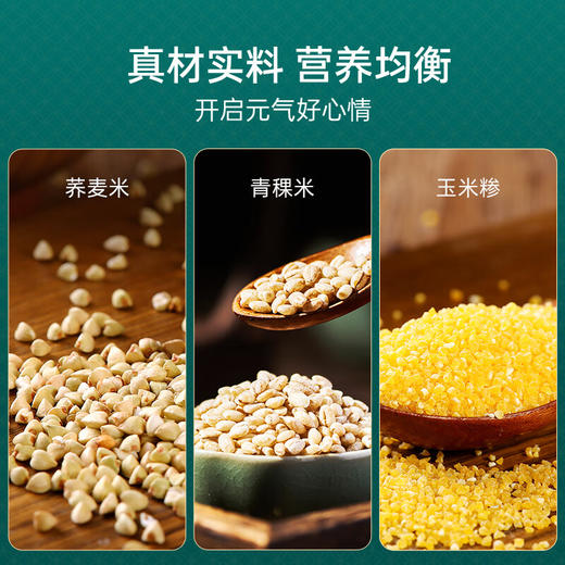 鲜品屋臻选粮品礼盒3.67kg 商品图3