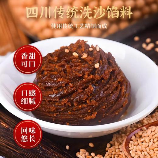 赖牌甜烧白300g/盒【冷冻】 商品图2