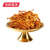 卡宴山韵八珍山珍干货礼盒 1456g【包邮直发】 商品缩略图4