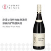 李克维黑比诺红葡萄酒Nik-Weis-Pinot-Noir 商品缩略图0