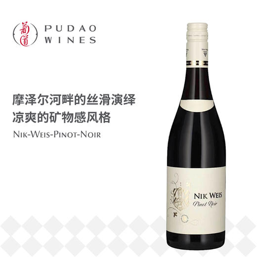 李克维黑比诺红葡萄酒Nik-Weis-Pinot-Noir 商品图0