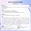 黛珂 【本土版】AQ舒活凝光 白檀洁面 卸妆洗面奶 商品缩略图3