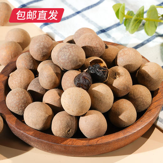 集味轩恭喜发财坚果礼 1080g【包邮直发】 商品图1