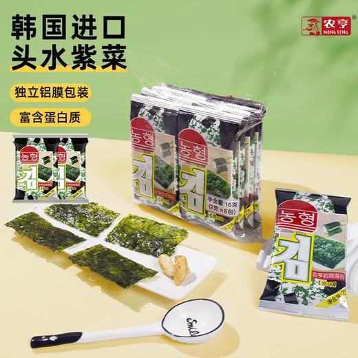 农亨岩烧海苔16g 商品图0