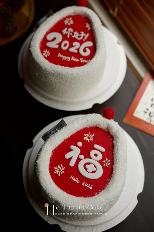 新春礼•葫中有福 商品图1