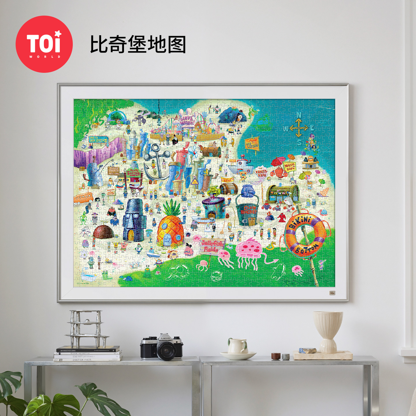 TOi图益-海绵宝宝形象授权系列-比奇堡地图-1000片
