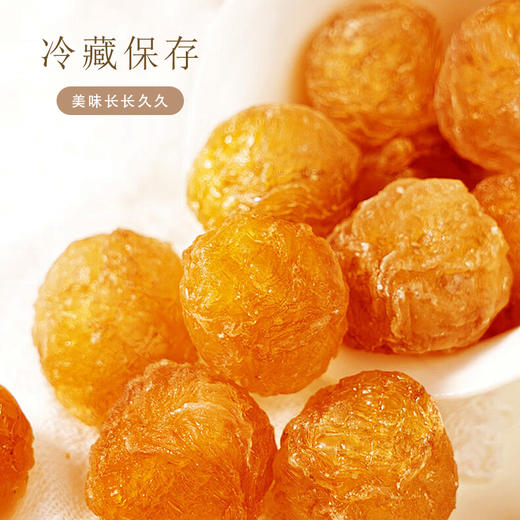 高州无核桂圆肉  柴火烘干拒绝不良添加优选原材 气血心脾经虚弱感 心神安宁活力增加  龙眼干 150g/瓶 商品图3