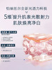 怡丽丝尔 【本土版】纯肌净白 美白水乳套装 清爽滋润 商品缩略图3