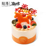 马到橙功（4吋蛋糕） 商品缩略图2