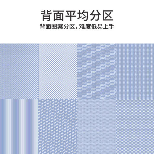 TOi图益-海绵宝宝形象授权系列-比奇堡地图-1000片 商品图4