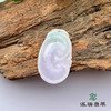 派瑞翡翠 翡翠挂件 糯种 浅紫 商品缩略图4