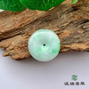 派瑞翡翠 翡翠挂件 糯种 飘翠 商品缩略图0