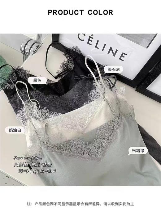 【超暖美背】美雅碧纤维（软软糯糯）细肩带蕾丝保暖背心美背-喜出 商品图3