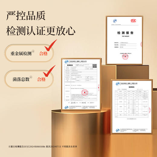 正安 五红枸杞花生汤 养出红润脸色 女性经期好物 以红养红颗粒制剂速冲五红汤 15袋 商品图11