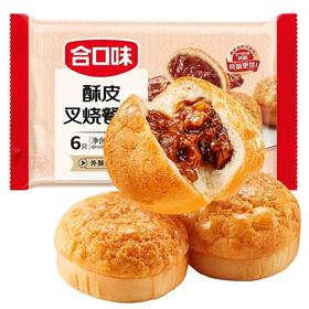 合口味酥皮叉烧餐包270g