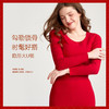 好奇蜜斯红德绒保暖内衣女本命年秋衣秋裤套装打底加厚发热25秋冬-伊莉雅 商品缩略图1