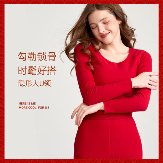 好奇蜜斯红德绒保暖内衣女本命年秋衣秋裤套装打底加厚发热25秋冬-伊莉雅 商品图1