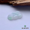 派瑞翡翠 翡翠挂件 糯种 飘翠 商品缩略图4