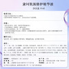 黛珂 【本土版】肌源修护精华液（小紫瓶精华） 商品缩略图2