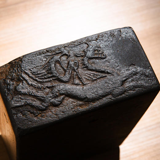 汉晋“仙人御龙”古砖制砚 商品图10