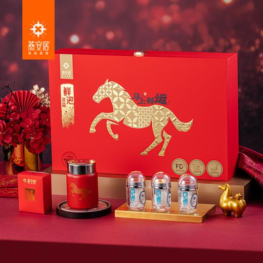 燕安居鲜泡燕窝1g*12管 商品图0