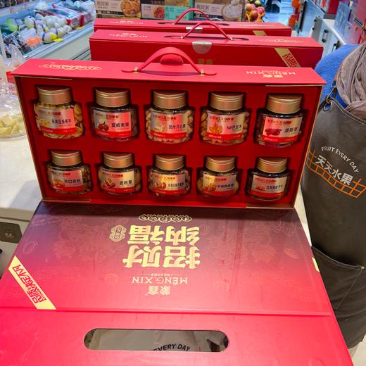 蒙鑫招财纳福坚果礼盒  10种坚果果干礼盒装 商品图1