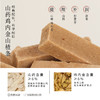 正安 陈皮罗汉果/山药鸡内金山楂条 酸甜开胃 饭后消食可吃 原果打浆 健康零食 250g/罐 商品缩略图5
