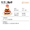 新年快乐 生日蛋糕 商品缩略图4