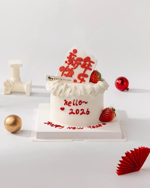 4英寸Hello 2026新年蛋糕 商品图0