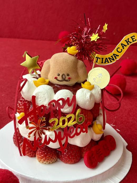 新年草莓树（五寸草莓蛋糕） 商品图6