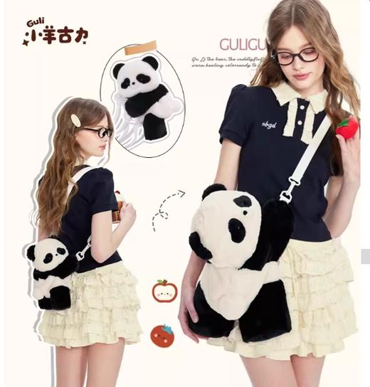 小羊古力熊猫抱竹·毛绒趴趴包（大号） 商品图1