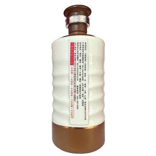 小糊涂仙：心悠然人和佳品53°*500ml/瓶 6瓶/箱【BC】【HF】 商品图3