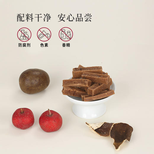 正安 陈皮罗汉果/山药鸡内金山楂条 酸甜开胃 饭后消食可吃 原果打浆 健康零食 250g/罐 商品图9