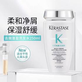 卡诗自在瓶洗发水250ml