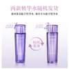 黛珂 【本土版】牛油果乳液紫苏水水乳套装 商品缩略图1
