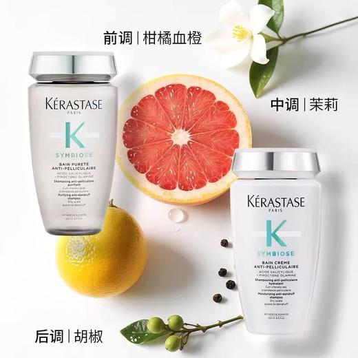 卡诗自在瓶洗发水250ml 商品图1