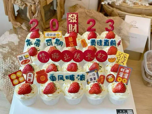 企业年会团建，开门红庆祝，高端定制杯子蛋糕，翻糖文字可定制 商品图1