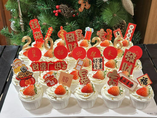 企业年会团建，开门红庆祝，高端定制杯子蛋糕，翻糖文字可定制 商品图2