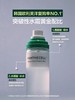 BOH百析珀积雪草舒缓水120ml 商品缩略图5
