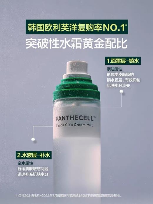 BOH百析珀积雪草舒缓水120ml 商品图5