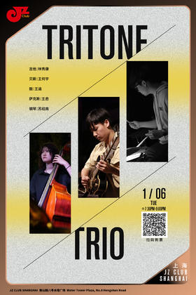 【上海 1.6  晚7点30】Tritone Quintet