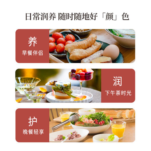 正安 五红枸杞花生汤 养出红润脸色 女性经期好物 以红养红颗粒制剂速冲五红汤 15袋 商品图8