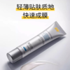 【修丽可小银伞】全波段防晒 质地轻盈不搓泥 40ml/支（2.11-2.24停发） 商品缩略图6