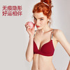好奇蜜斯红内衣裤女本命年小胸聚拢蕾丝性感文胸罩套装结婚新娘-红品文胸礼盒合集 商品缩略图4