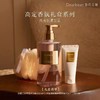 独特艾琳高定香氛沐浴礼盒 商品缩略图0